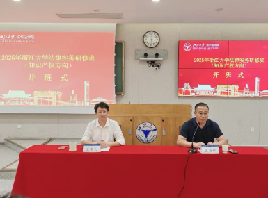 餐饮企业法务培训内容有哪些?