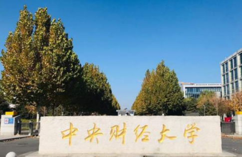 期货培训班学费多少钱？