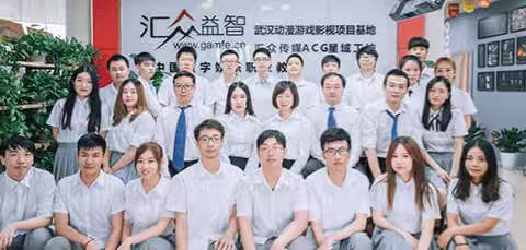 汇众教育动漫学院好不好？