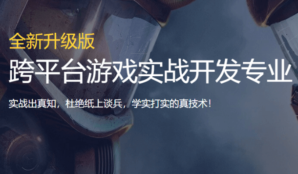 unity开发的游戏为什么可以跨平台？