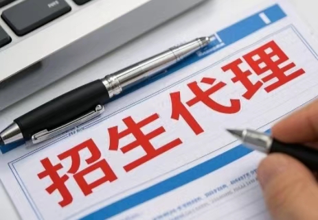 2025年怎样寻找渠道招生？