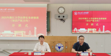 初创企业法务知识培训有什么用？