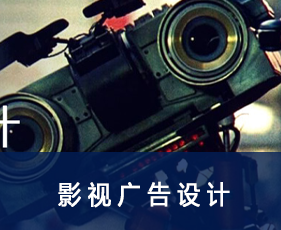 影视广告制作实训课好处有什么?