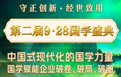 郑佳明的演讲内容