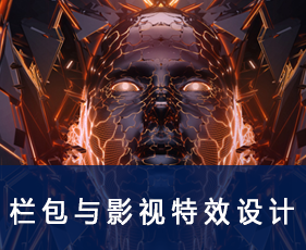 影视栏包培训有什么效果？