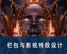 影视栏包培训有什么效果？