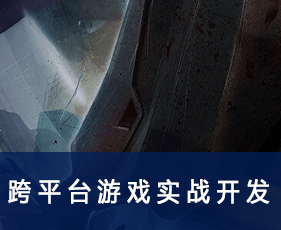 unity开发的游戏为什么可以跨平台？