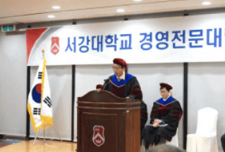 韩国西江大学口碑到底怎么样？