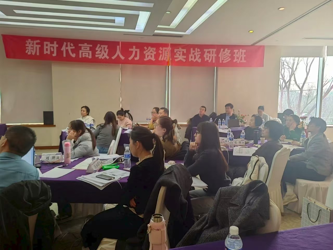 首席人力资源官（CHO）研修班