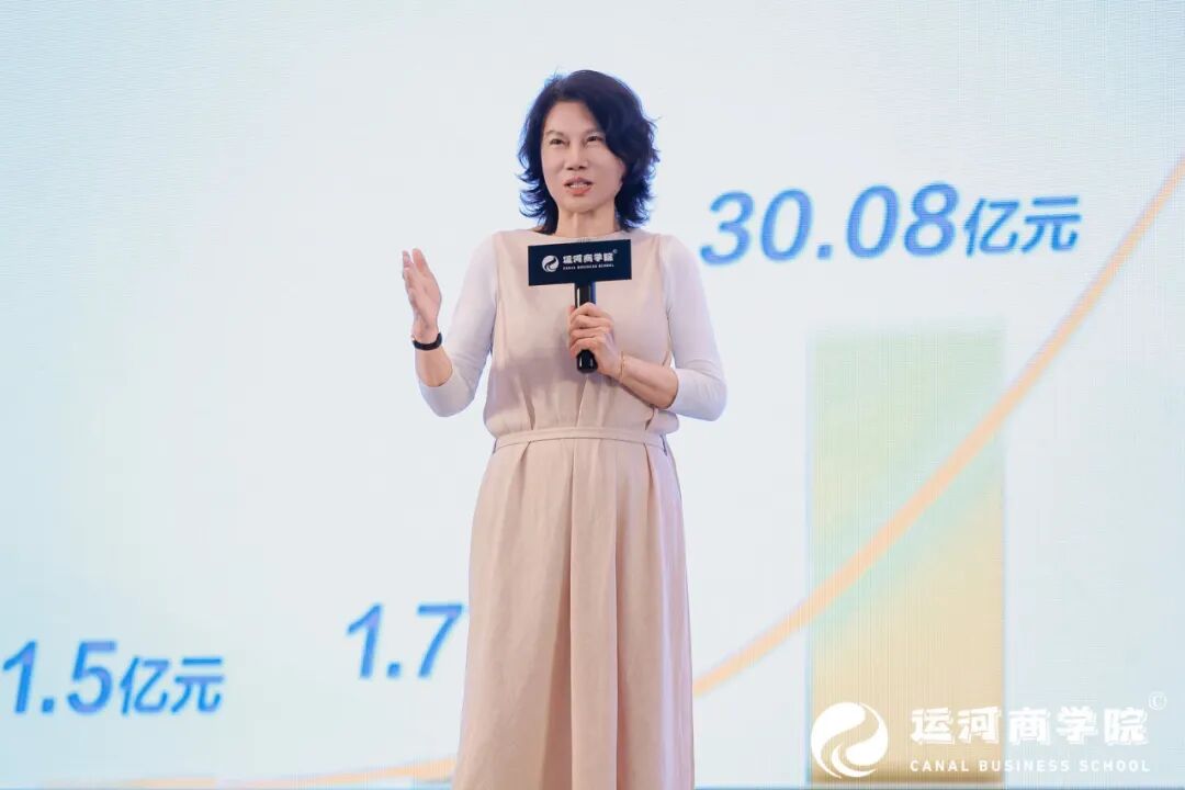 2025年9月26日运河商学院·未来产业CEO成长计划六期班在上海正式启航：董明珠《中国制造与新时代企业家精神》