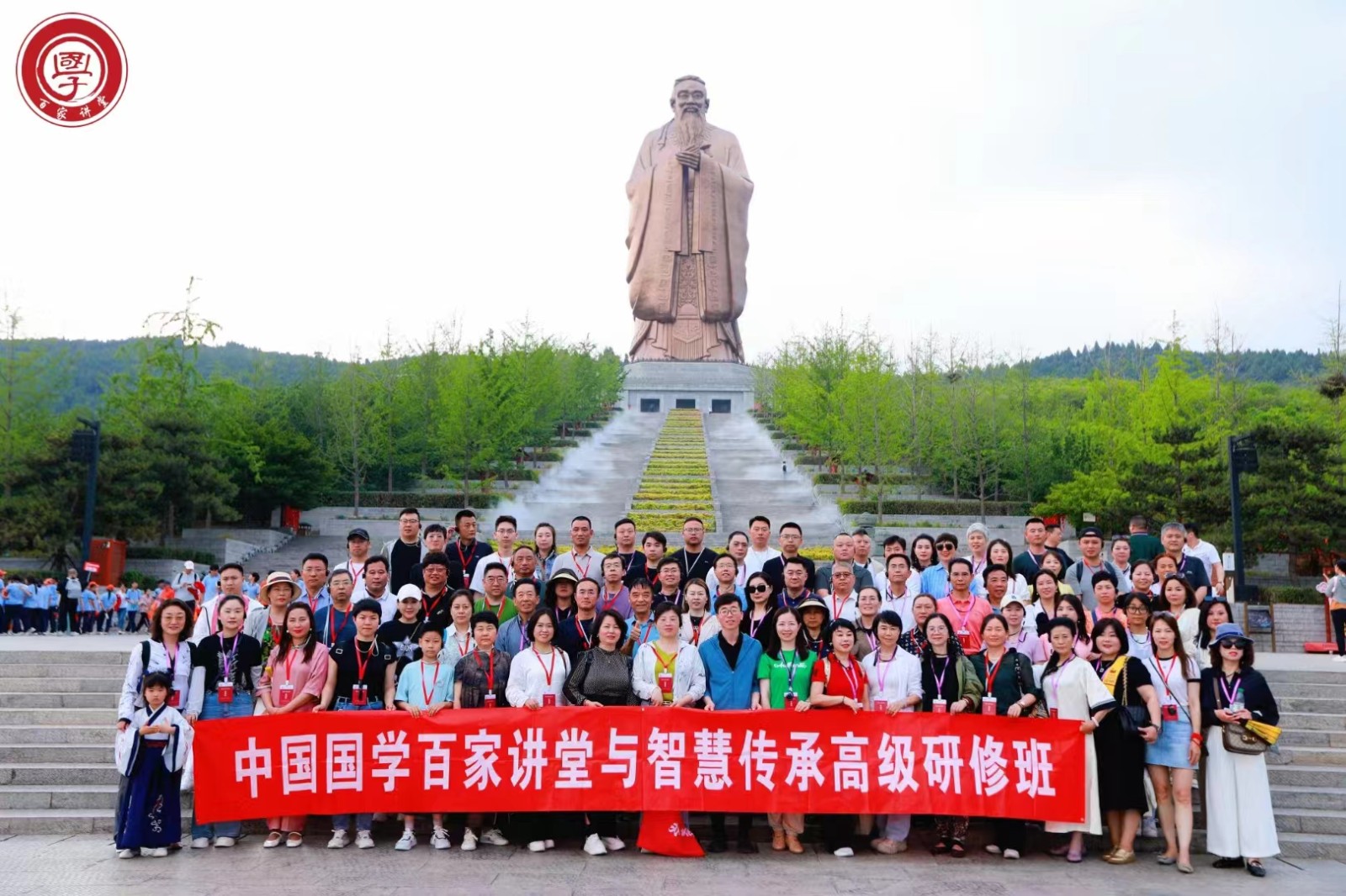 中国国学百家讲堂与智慧传承高级研修班