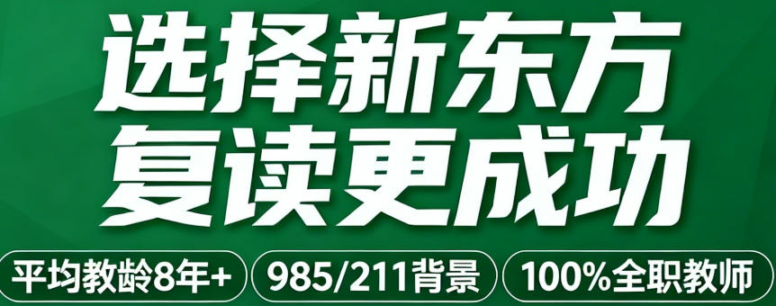 2026年云南高考复读要求和报名问答(五问五答)