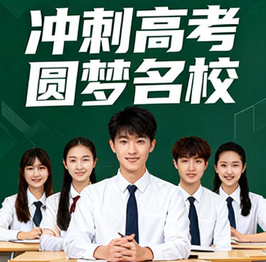 2026年云南高考还能复读吗