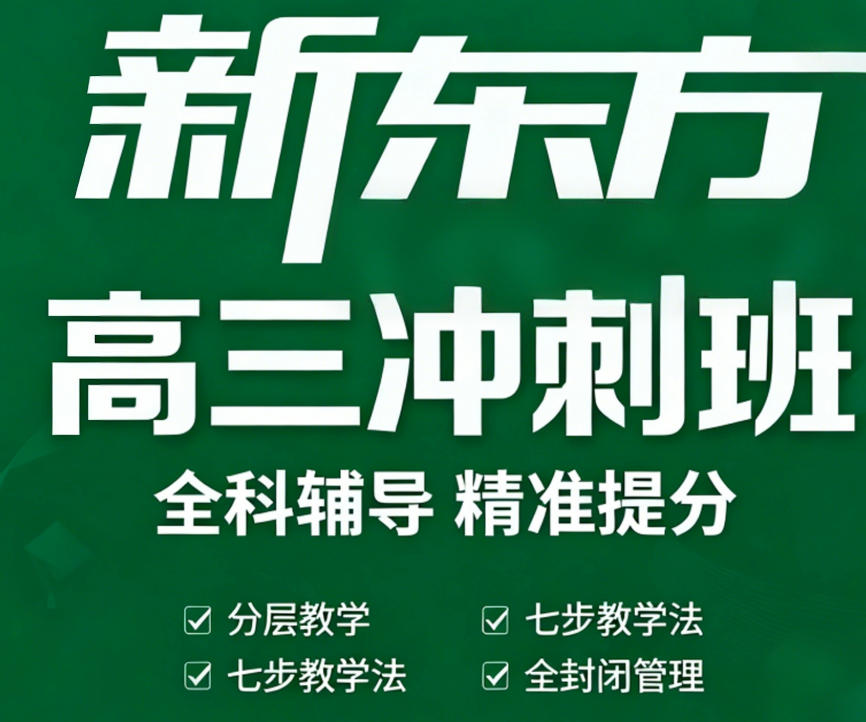 2026年高考复读政策云南