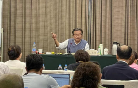 2026王德峰教授哲学导论线下培训课程推荐