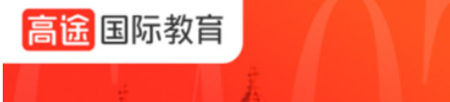 2026年AMC课程大纲介绍