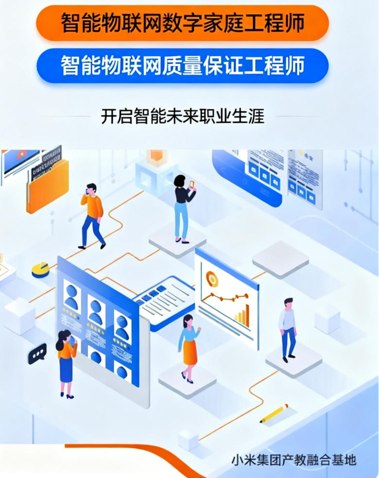 2026年小米工程师证好考吗