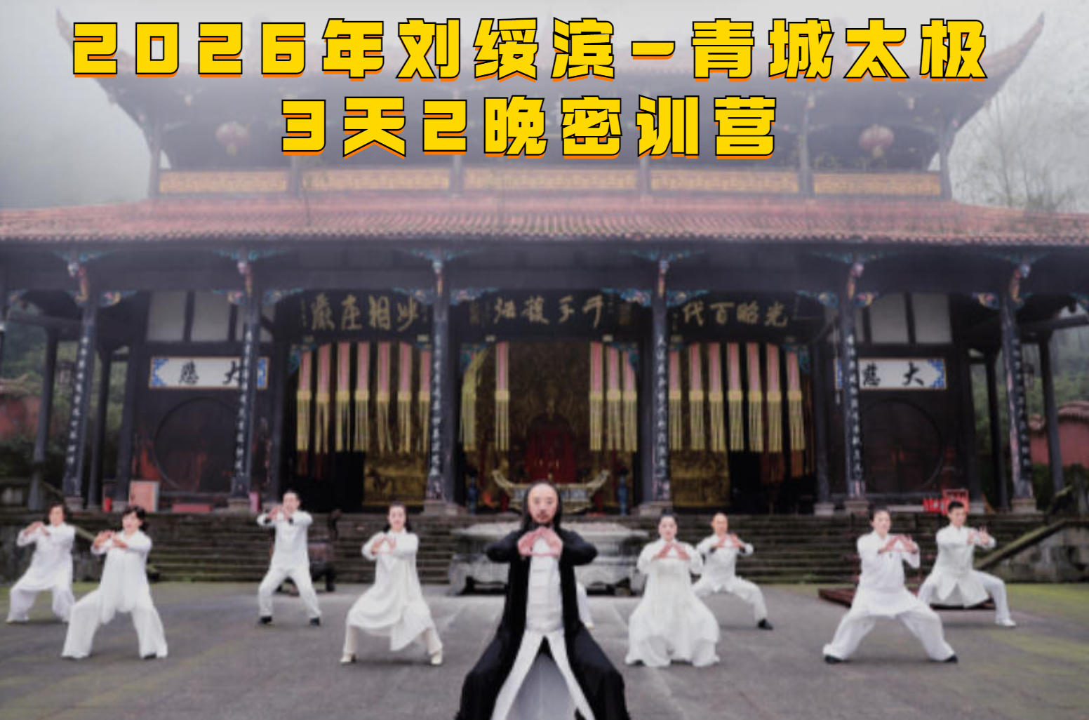 2026年刘绥滨掌门课程靠谱吗?(四大靠谱理由)