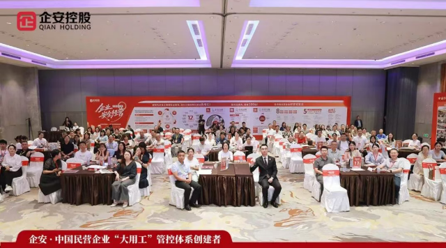 2026年企安咨询课程多少钱价格