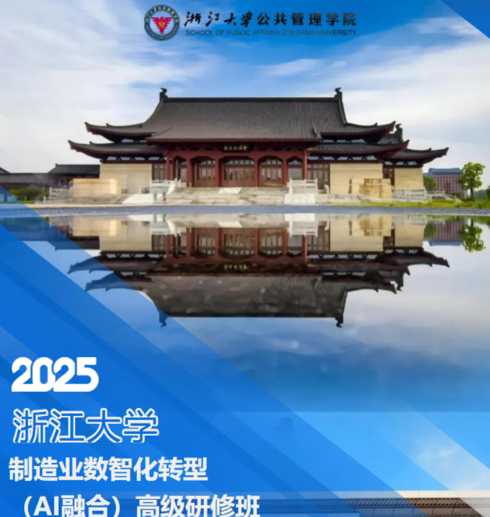 2026年全国智能制造培训班哪个好?