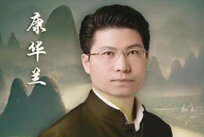 2026年康华兰家庭课程有哪些