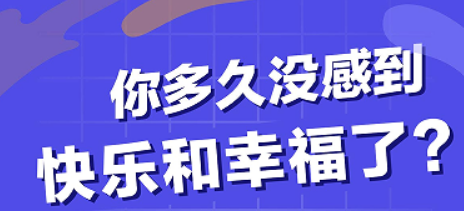 焦虑认知训练方法真的有效吗？科学依据与核心价值解析
