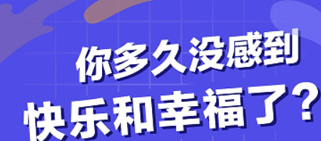缓解焦虑的科学方案：认知行为训练方法全解析