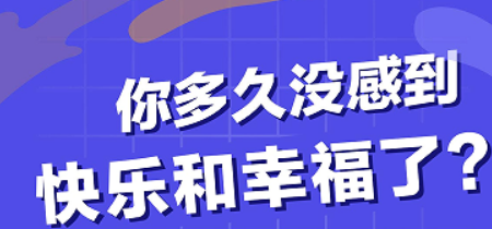 一文读懂焦虑认知训练：科学缓解焦虑的核心方法