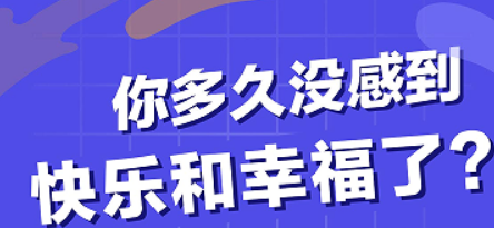 告别焦虑内耗：认知训练营帮你重建情绪掌控力