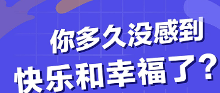 焦虑行为认知训练：能帮你走出焦虑吗？答案在这里
