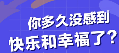 焦虑认知训练是什么方法？