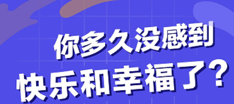 焦虑认知干预训练是什么？