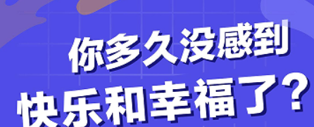 焦虑认知能力训练方法有哪些?