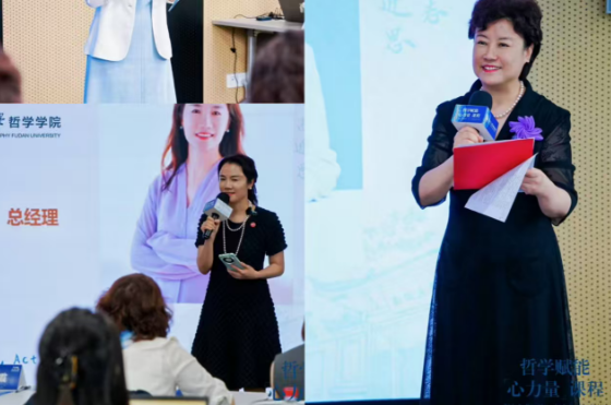 冯平-女性私塾课