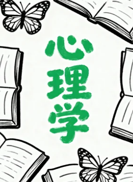 教育心理学博士班全解析：为何选择骁唐教育心理学博士预科班