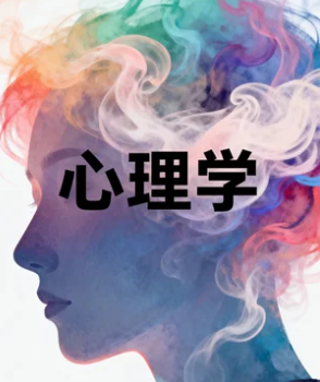 赋能学术未来：教育心理学博士辅导课程价值全解析