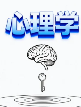 骁唐教育心理学博士预科班：平衡工作学习，赋能博士研修与职业进阶