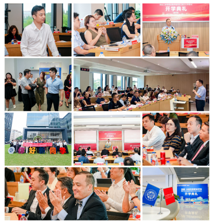 法国克莱蒙商学院DBA博士高级工商管理金融学者项目(复旦大学模块)