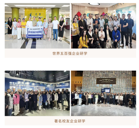 法国克莱蒙商学院DBA博士高级工商管理金融学者项目(复旦大学模块)