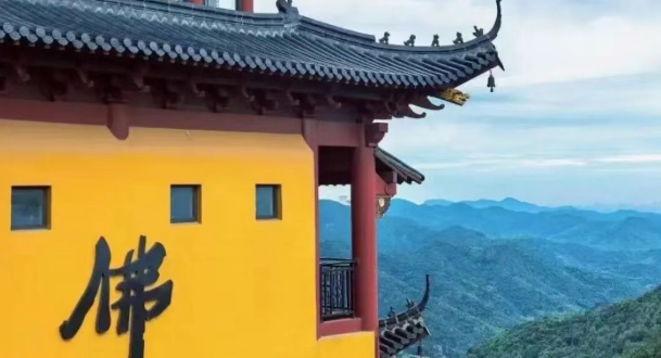 广鉴学堂九华山游学