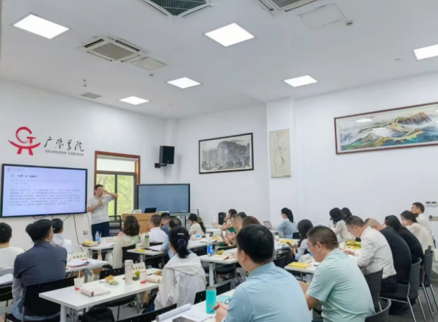 哲学与管理高级研修课程