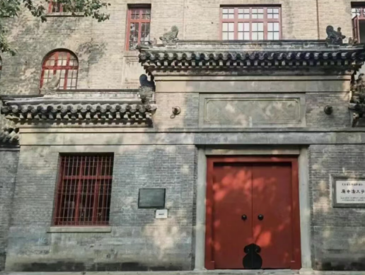 澄澜集贤馆中法大学少儿国学蒙学课