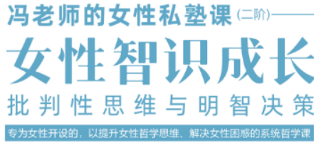 北京女性智慧提升培训找哪家？