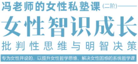 智慧女性高级研修班培训介绍