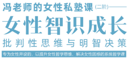 女性智慧班选哪家？