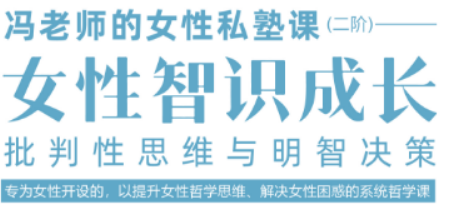 北京女性智慧培训：开启优雅与智慧的蜕变之旅