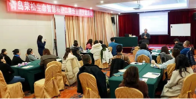 荣松生命智慧私塾：开启身心和谐与全面发展的智慧之旅