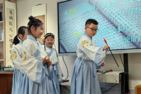 国学传统文化培训少儿班介绍