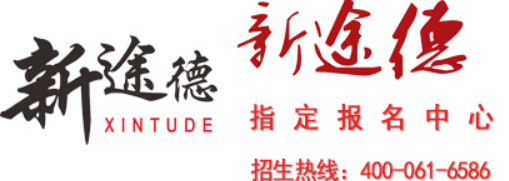 新途德口才培训价格贵吗？