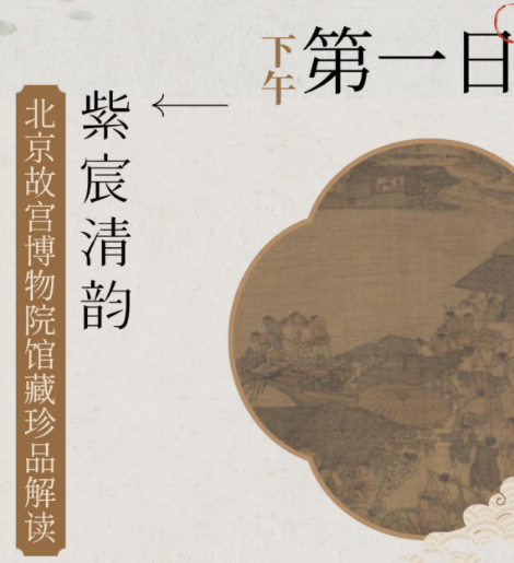 上海交通大学博物馆书画瑰宝鉴赏班